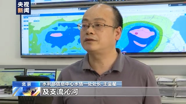 强度大,重叠度高…水利部:本轮强降雨呈现四大特点