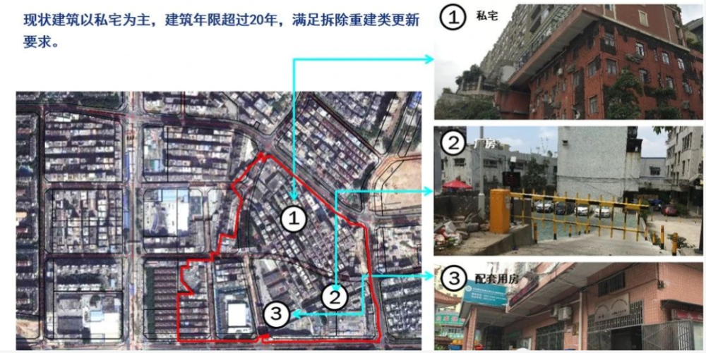 旧改龙岗坂田街道光雅园村旧改五和枢纽重点规划辐射群