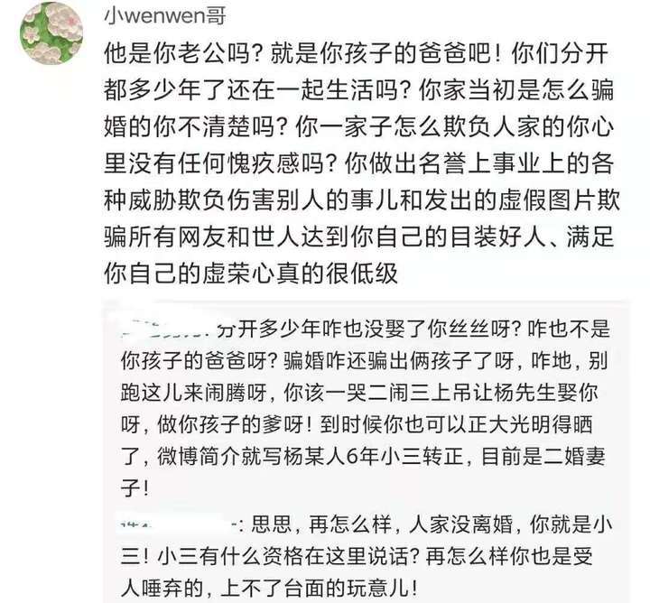 今年父亲节,唐佳良发图并配文"孩子他爸玩得很开心".