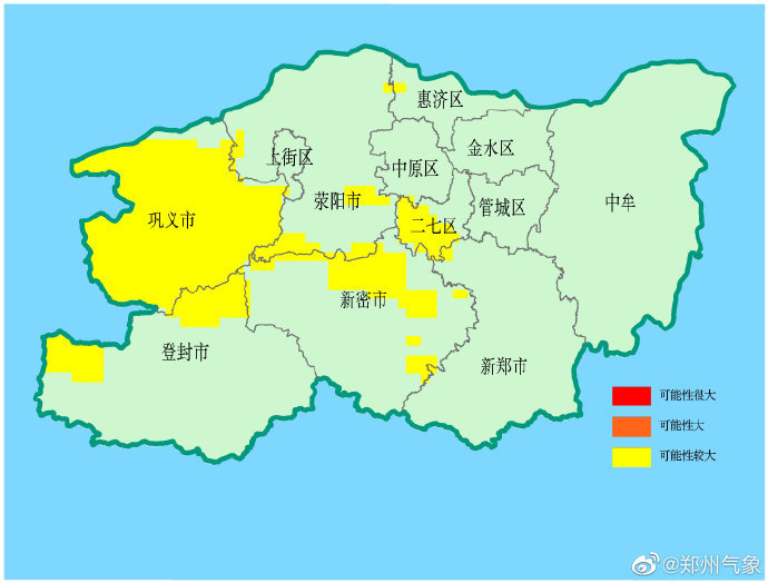 郑州市地质灾害预警预报达到黄色预警的地区为:二七区大部,登封北部