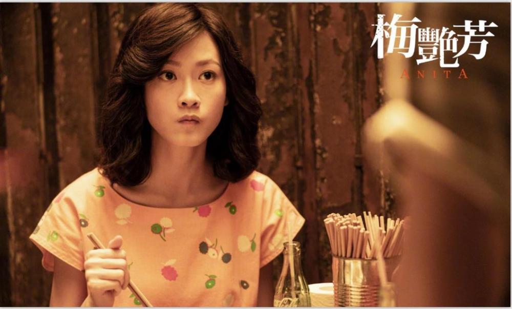他饰演张国荣,古天乐出演eddie,《梅艳芳》11月在香港