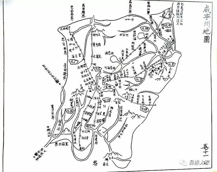彝族为什么大都住高山?吴三桂,鄂尔泰是最大的罪人