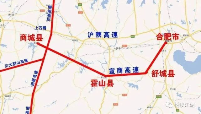 沪陕高速合肥-大顾店段改扩建,建设合周高速合肥-寿县-颍上段,铜商