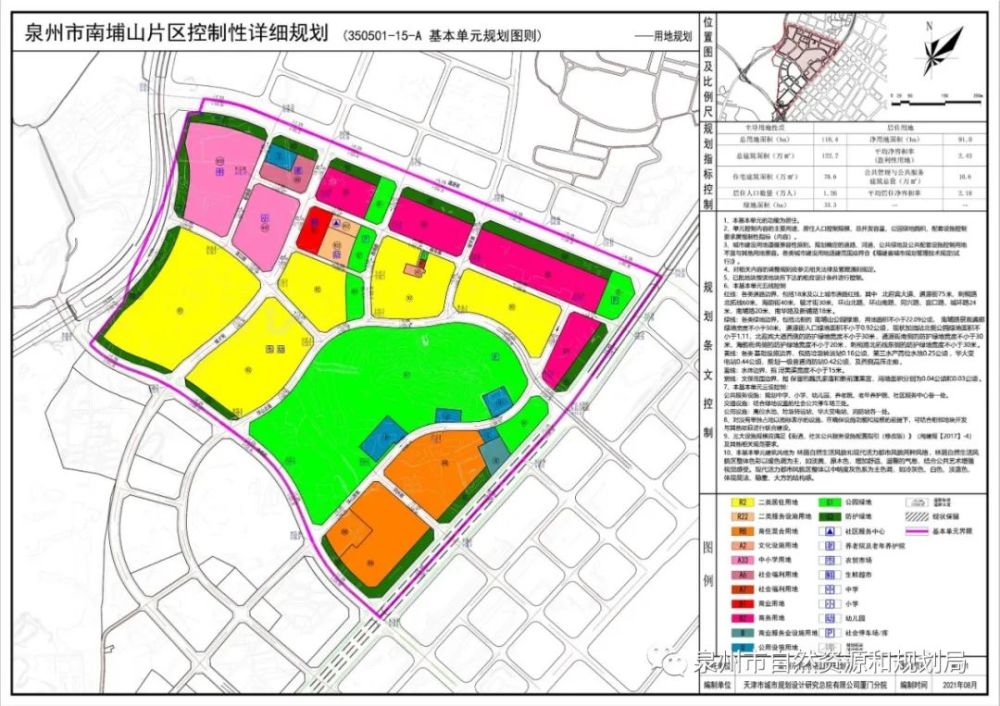 约190.44公顷!泉州城东这一片区详细规划定了!