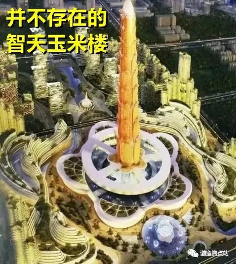 金融中心,天府国际会议中心,熊猫大厦,来冒充根本不存在的"智天大厦"!
