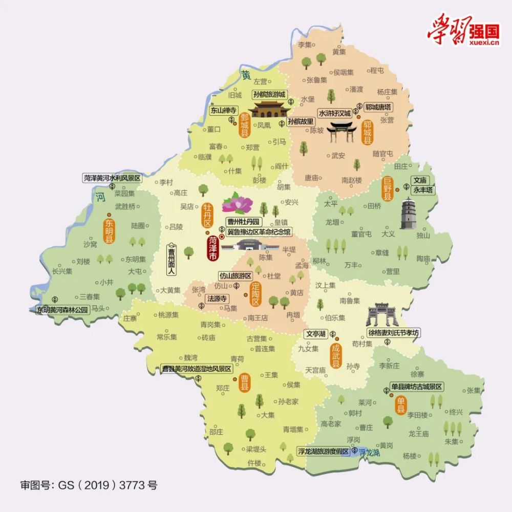 人文地图|山东省菏泽市