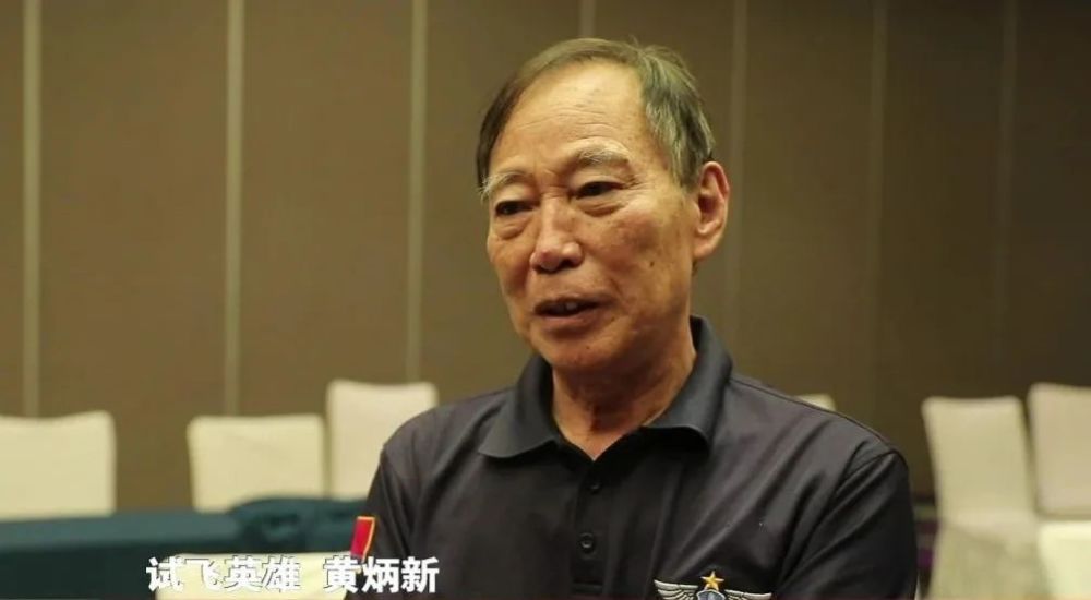 曾给黄炳新留下深刻印象李中华的大胆沉着也是李中华刚刚加入试飞团时