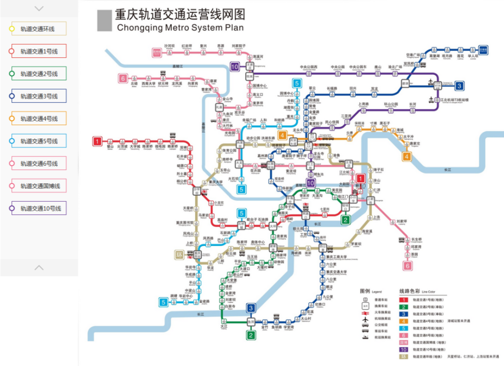 璧山人关心的轨道1号线和环线沙坪坝站,何时能站内换乘?官方答复了