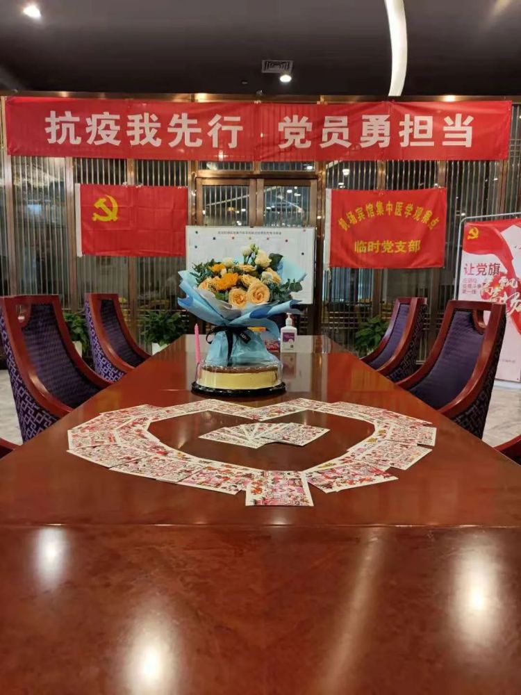 抗疫一线党旗红|国资办:让党旗牢牢竖立在疫情防控第一线