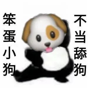 聊天表情包:晚安的表情包可爱gif0910期