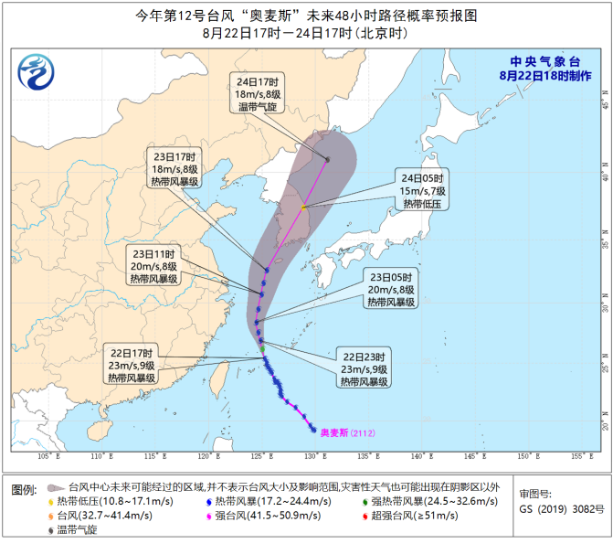 深圳天气预警（深圳天气预警颜色等级信号）