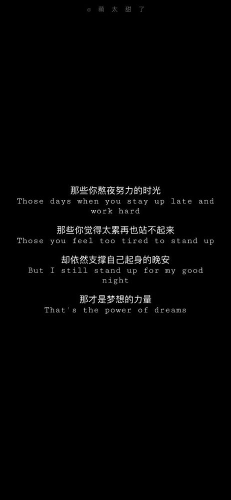 励志文案背景图,坚持不了的时候,可能就会有光