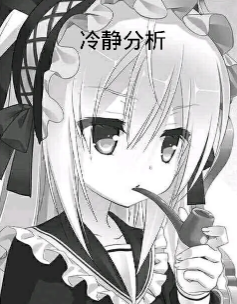 二次元表情包网友们的奇怪动漫表情包