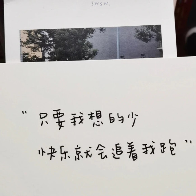 你看不懂的文字背景图