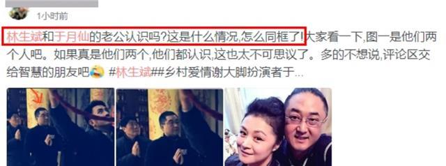 于月仙去世后老公遭网暴,传遗产留给弟弟孩子,疑好友