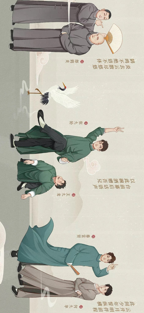 壁纸丨最全德云社高清壁纸_腾讯新闻