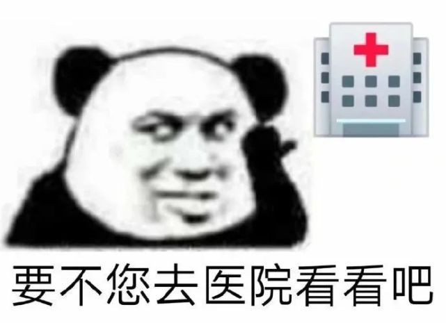 表情包:我是工具人|表情包