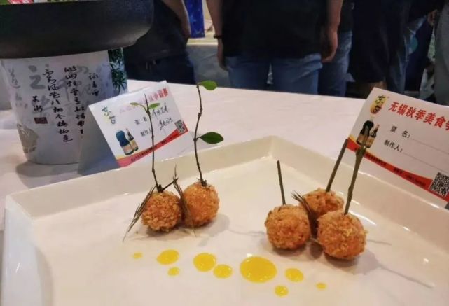 无锡秋季争霸赛冷菜部分作品