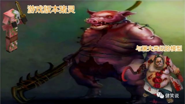 "《我的世界》的猪人多种形态,玩家:心碎