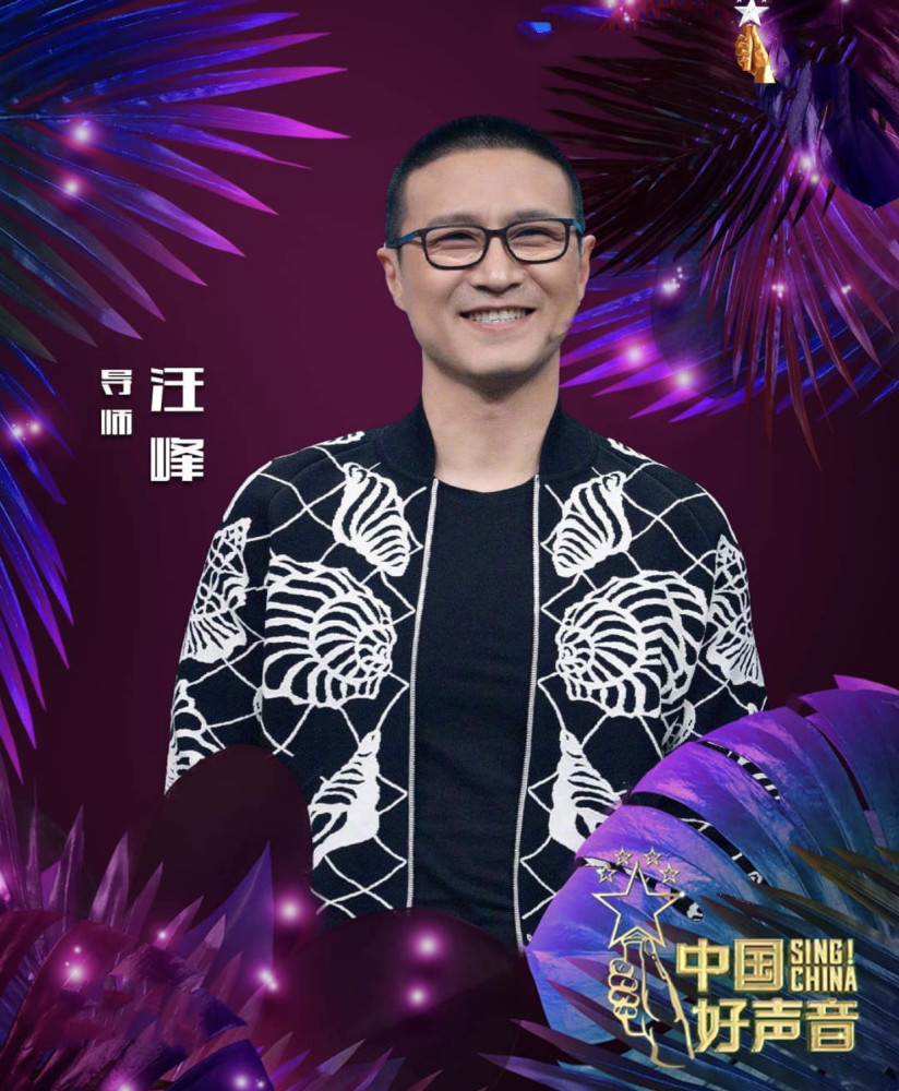 2021中国好声音10周年,韦礼安选择李荣浩战队,网友:最