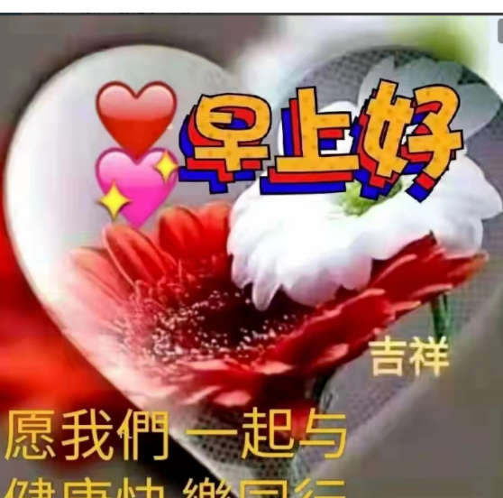 友谊不离不弃祝福永存心里