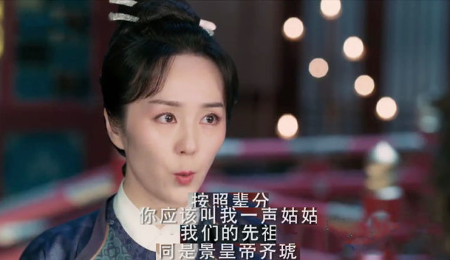 《与君歌》程兮身世曝光,是皇室血脉,齐焱的姑姑,珖王的姐姐