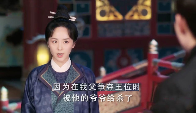 《与君歌》程兮身世曝光,是皇室血脉,齐焱的姑姑,珖王的姐姐