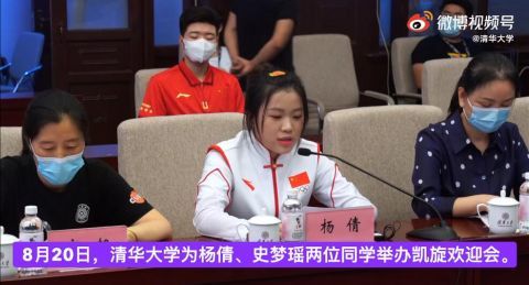 杨倩回清华参加欢迎会将奥运会领奖服赠予清华比心动作再现校园