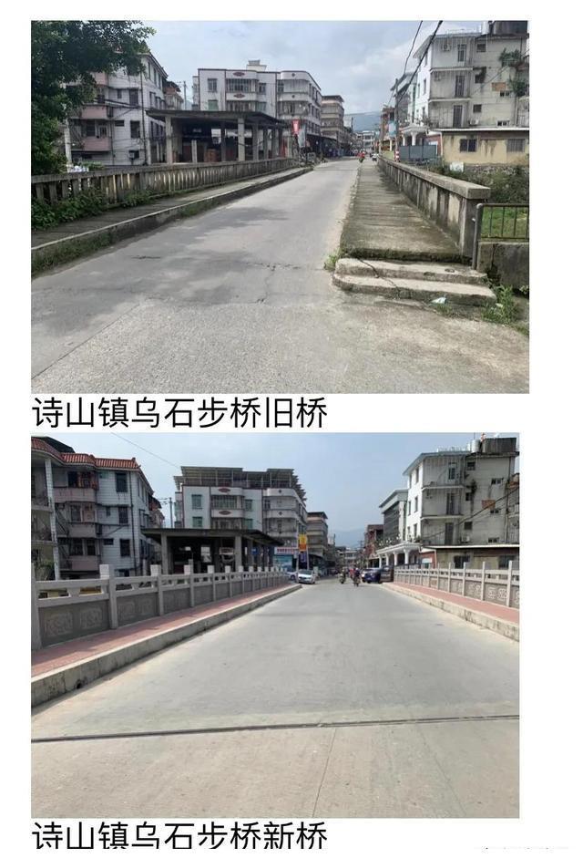 "诗山镇山一村村民对乌石步桥改变竖起大拇指点赞.