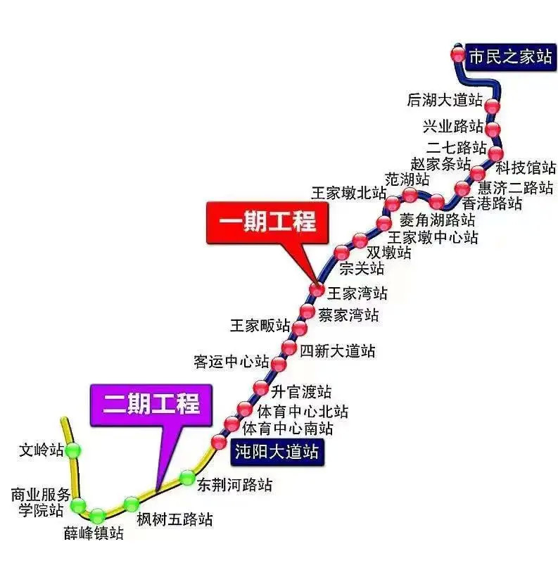武汉这条地铁耗时9年!开通时间定了!