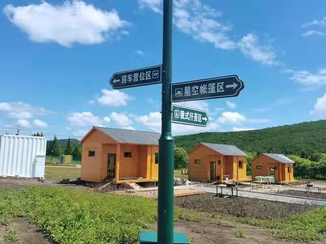 【助力旅发大会】绥芬河爱情谷主题公园