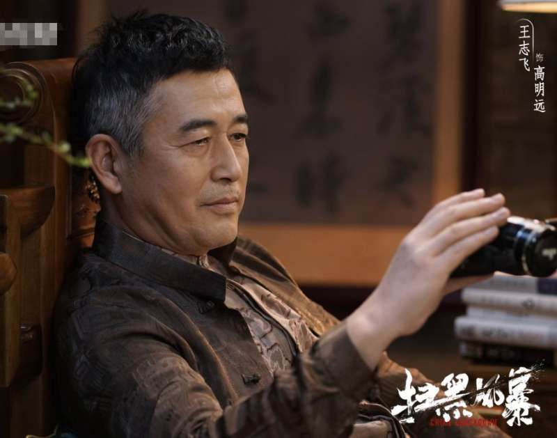 扫黑风暴中的高明远到底有多厉害与可怕