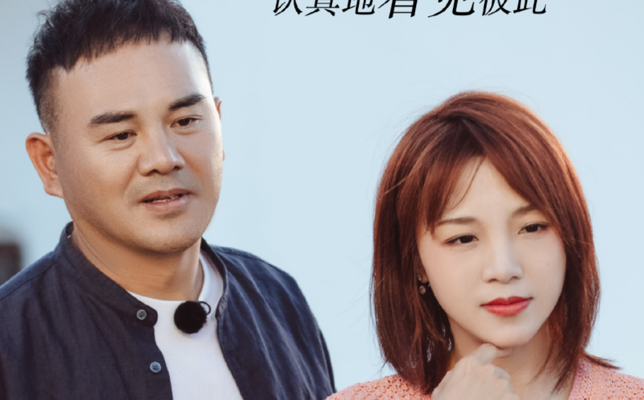 《再见爱人》王秋雨朱雅琼的否定式婚姻,老夫少妻也不是都甜蜜