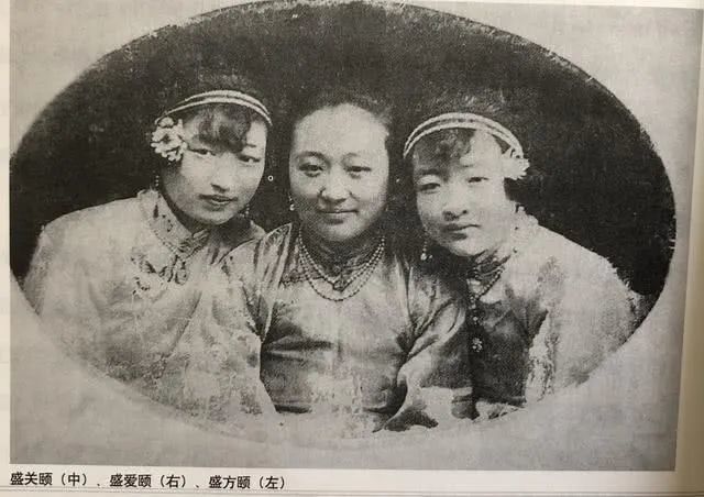 遗产以及义庄的钱财,丝毫没有把还未出嫁的两个妹妹盛爱颐和盛方颐放
