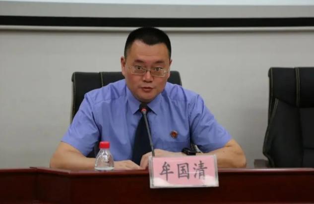 检察长牟国清落马,热衷茅台豪车别墅的富二代,借款却