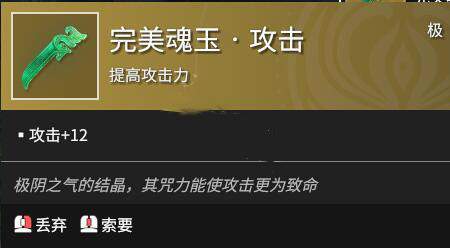 永劫无间:魂玉使用分析,金魂玉收益并不高,虚影步