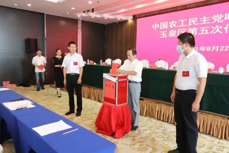 中国农工民主党呼和浩特市玉泉区第五次代表大会胜利召开