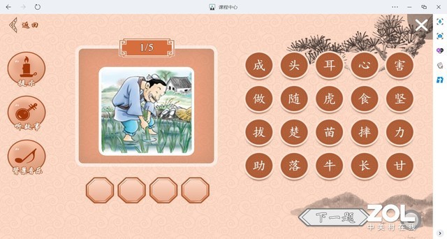 中什么板成语_成语故事简笔画(3)