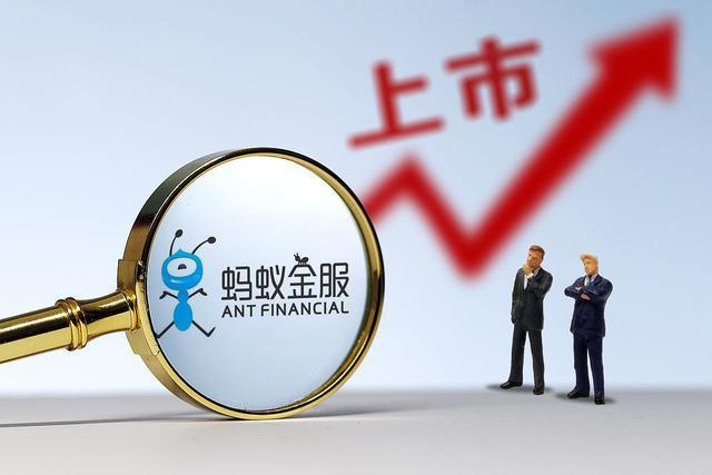 受到很多股民的关注,但就在计划上市的前两天,蚂蚁金服上市被叫停