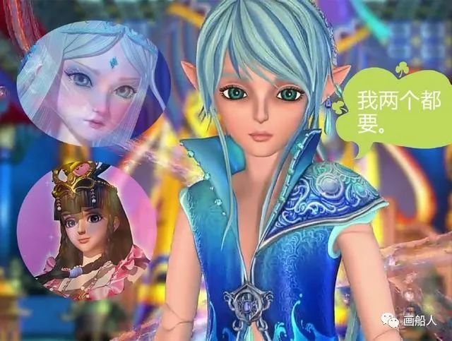 叶罗丽小剧场颜爵想追冰公主水王子表示我两个都要