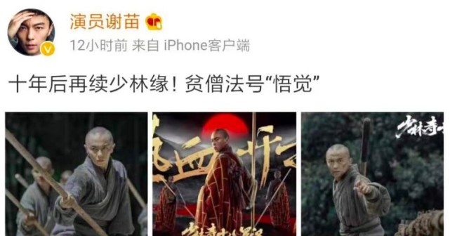 "童星"谢苗的幻灭史,被王晶捧红,被周润发劝退,他经历了什么