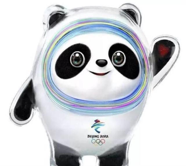 中国特色吉祥物——2022年第二十四届北京冬奥会吉祥物