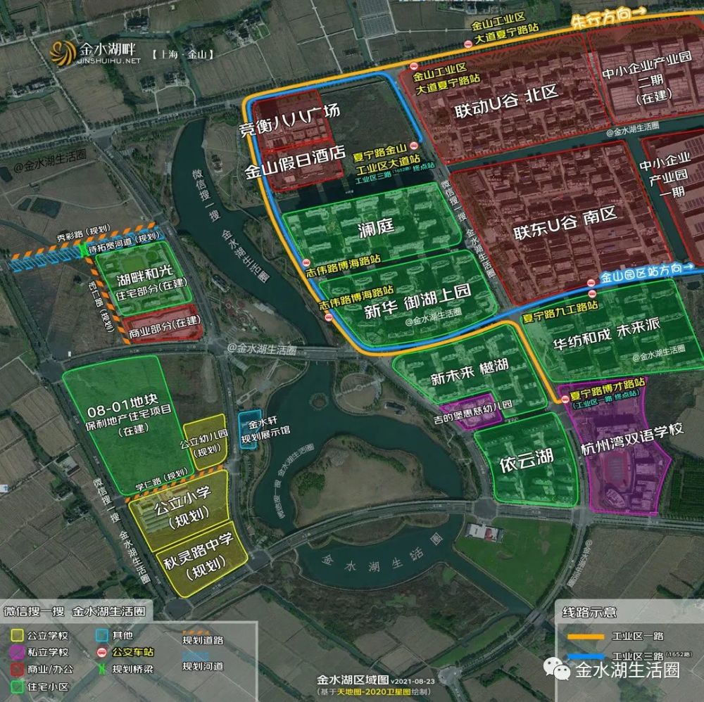 【金水湖新闻】报～工业区公交线路调整,家门口无缝衔接小火车!