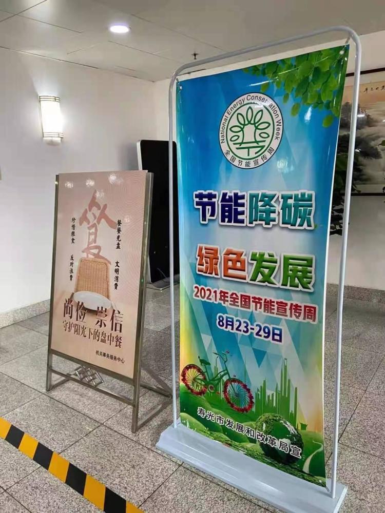 我市公共机构开展全国节能宣传周宣传活动精彩纷呈