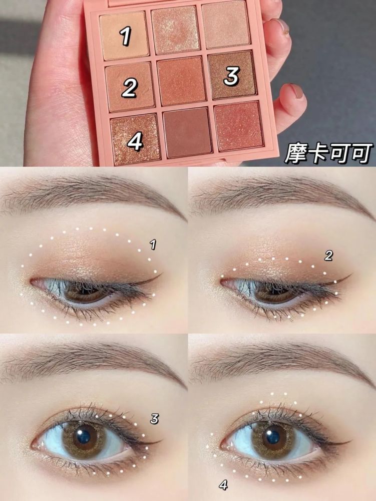 新手!3ce overtake种日常消肿眼妆画法