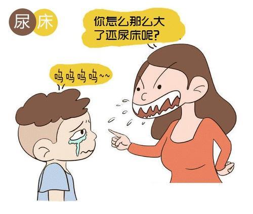 孩子45岁了还经常尿床家长要注意上