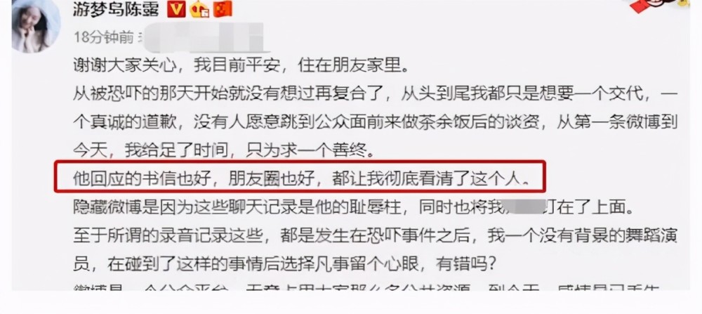 兄弟背叛扯"大瓜"!聊天记录曝光彻底沦陷!