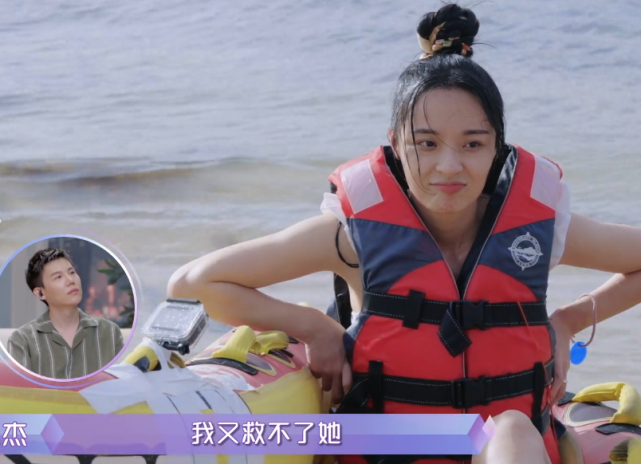樊凯杰不会游泳,陪李莎旻子坐香蕉船意外落水,女方家长态度惹众怒