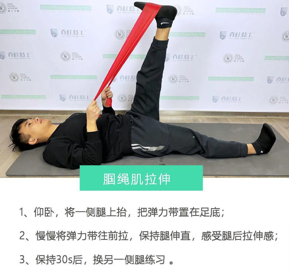 卫士一叮:我们可以用更加安全有效的方式拉伸腘绳肌,尽量避免这种直接