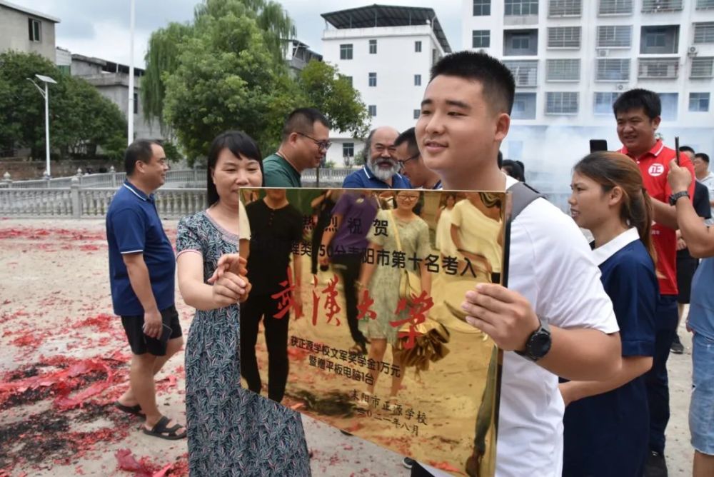 高中班主任李利青颁发贺喜铜牌